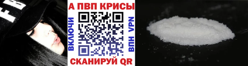 А ПВП крисы CK Сунжа