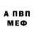 Бутират GHB Aluna L.
