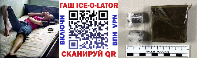 дарнет шоп  Сунжа  ГАШИШ индика сатива 