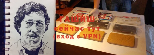 бошки Аркадак