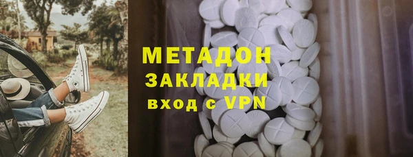 спайс Армянск