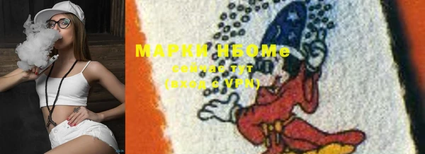 бошки Аркадак