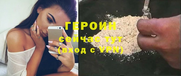 первитин Алексин