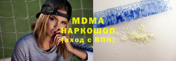 спайс Армянск