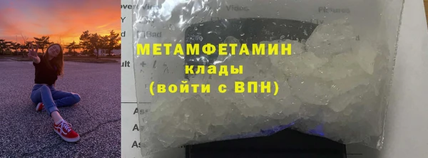 спайс Армянск