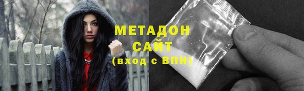 прущие крисы Арсеньев