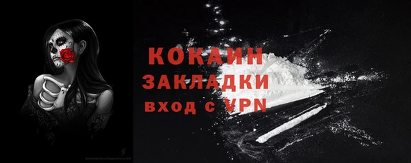 спайс Армянск
