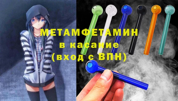 бошки Аркадак