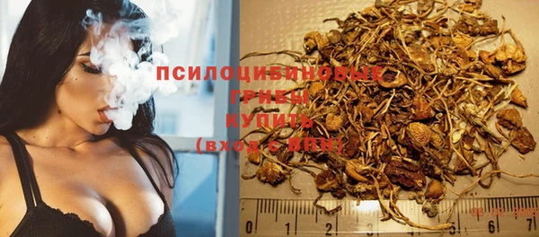 гашишное масло Приозерск