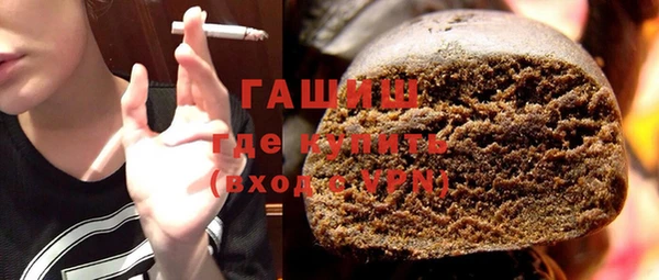 спайс Армянск