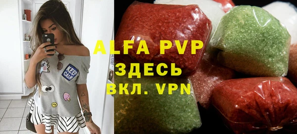 бошки Аркадак