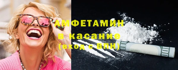 спайс Армянск