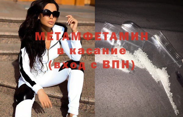 спайс Армянск