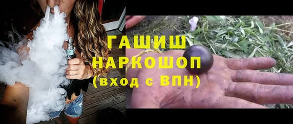 прущие крисы Арсеньев