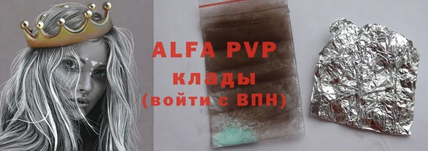 прущие крисы Арсеньев