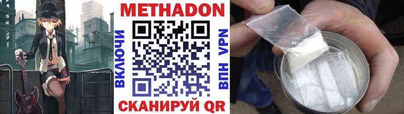 что такое наркотик  Сунжа  shop как зайти  МЕТАДОН methadone 