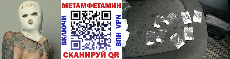 купить наркоту  Сунжа  МЕТАМФЕТАМИН мет 