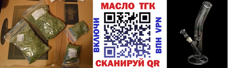 Дистиллят ТГК вейп закладки Сунжа