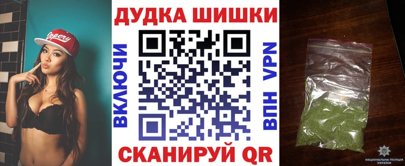 Марихуана THC 21%  Сунжа 